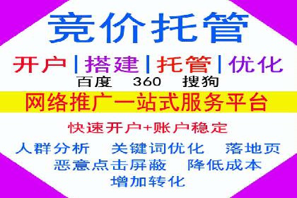 百度运营推广案例：如何打造爆款产品